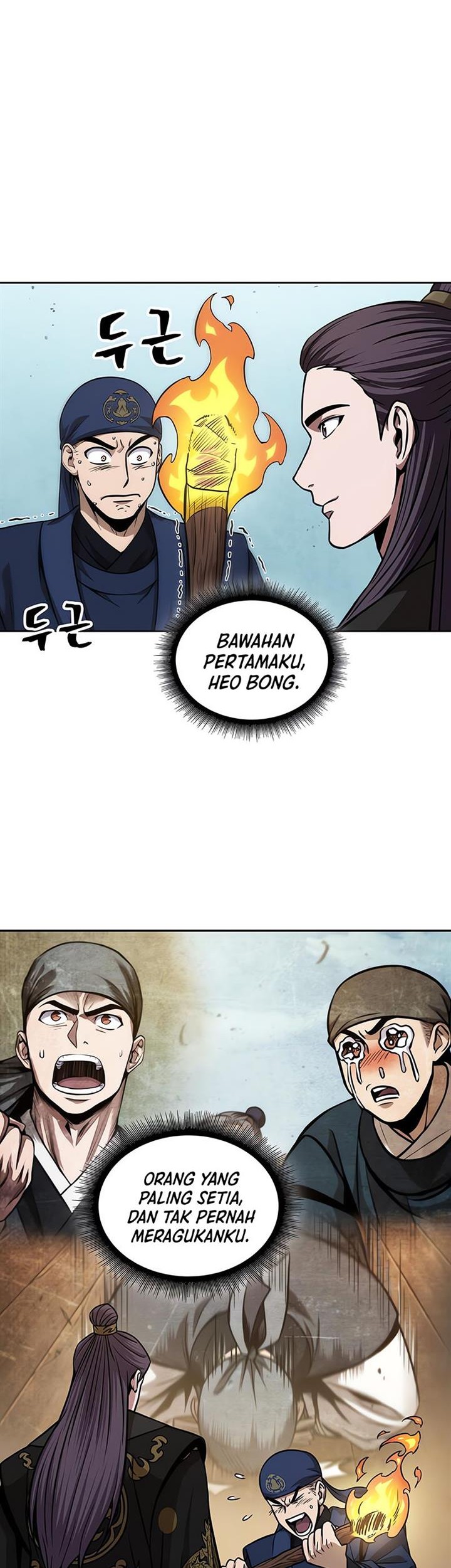 Nano Machine - Chapter 138 - Page 44