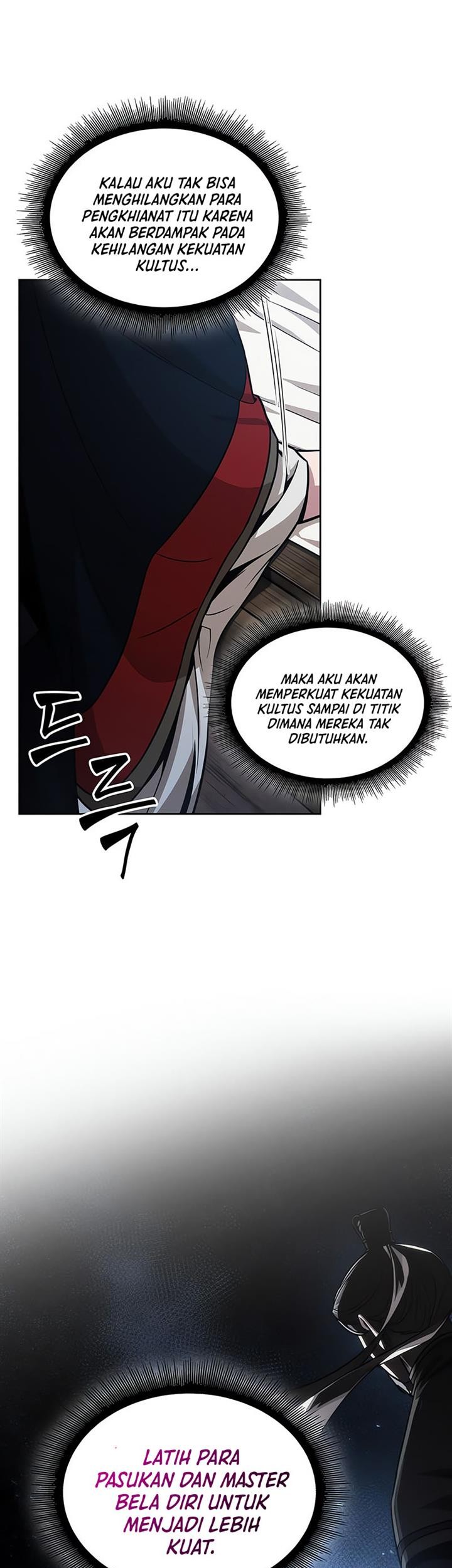 Nano Machine - Chapter 138 - Page 5