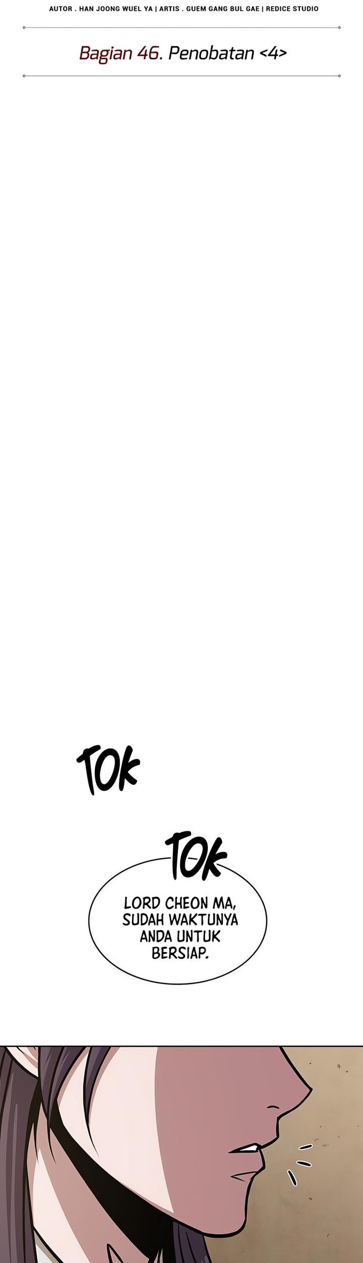 Nano Machine - Chapter 138 - Page 7