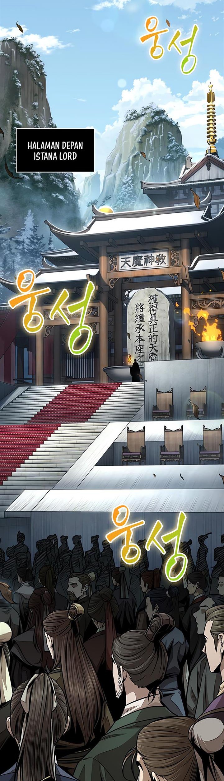 Nano Machine - Chapter 138 - Page 10