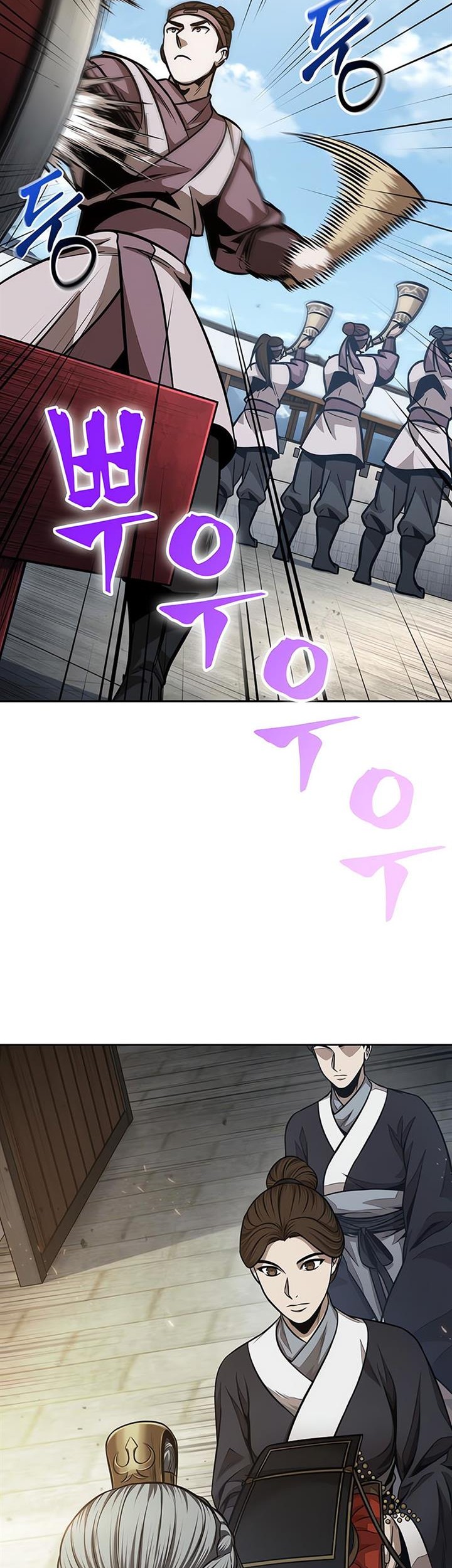 Nano Machine - Chapter 138 - Page 22