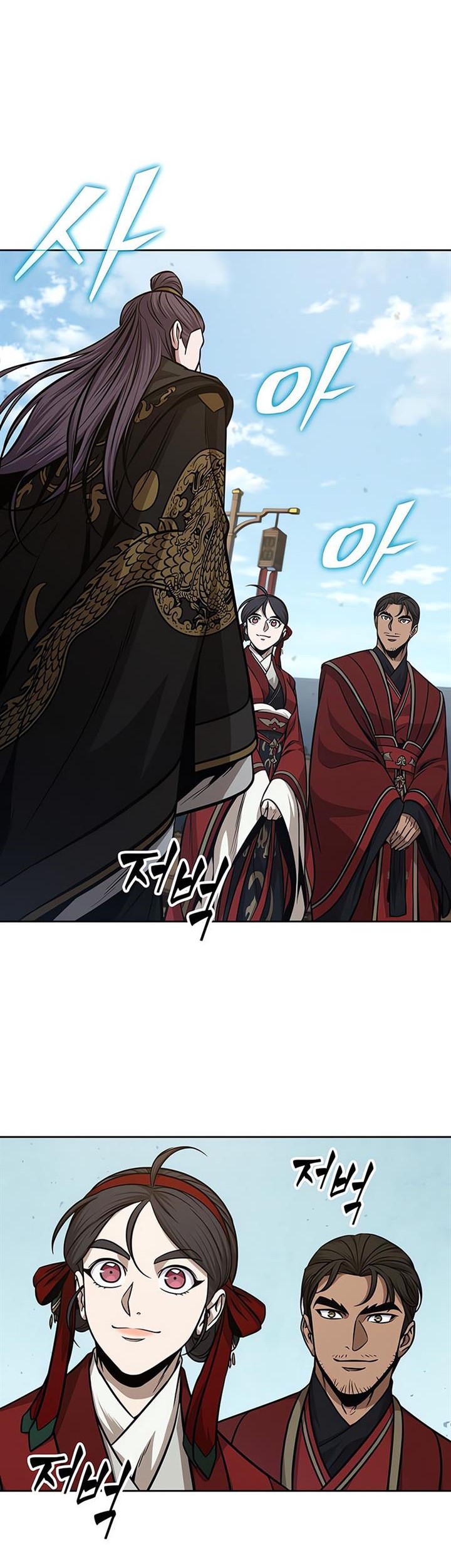 Nano Machine - Chapter 138 - Page 29