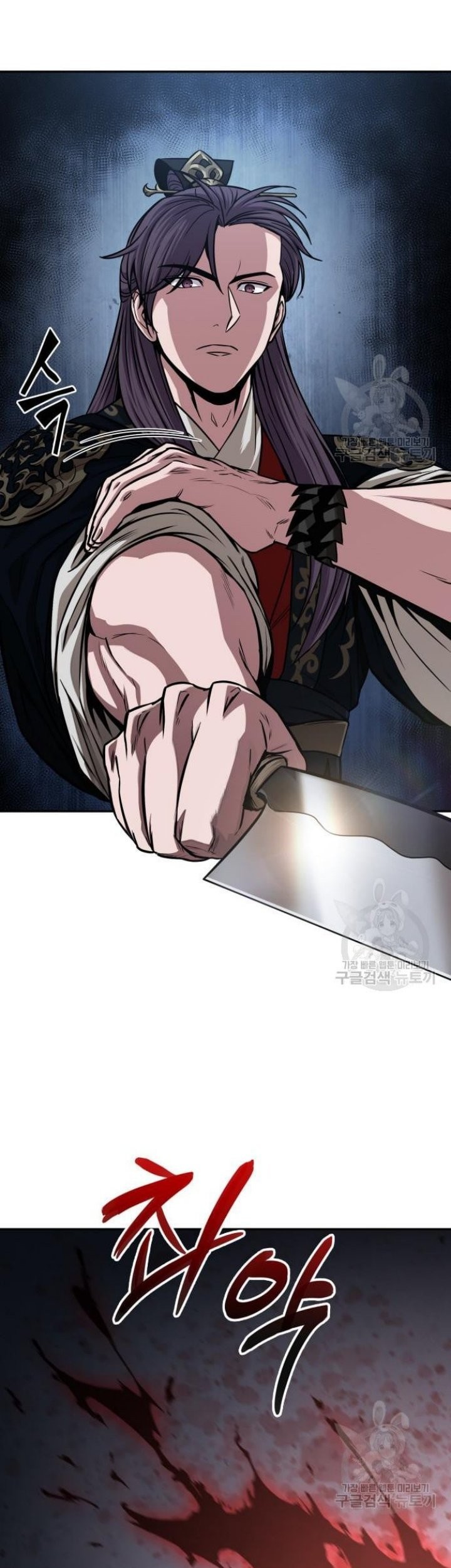 Nano Machine - Chapter 137 - Page 18