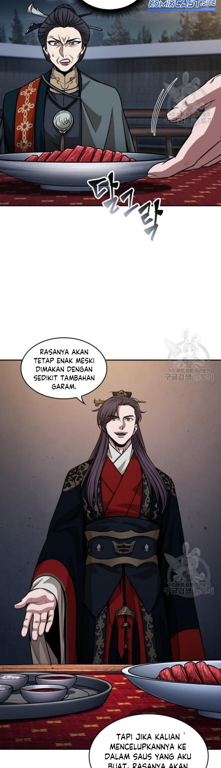 Nano Machine - Chapter 137 - Page 22