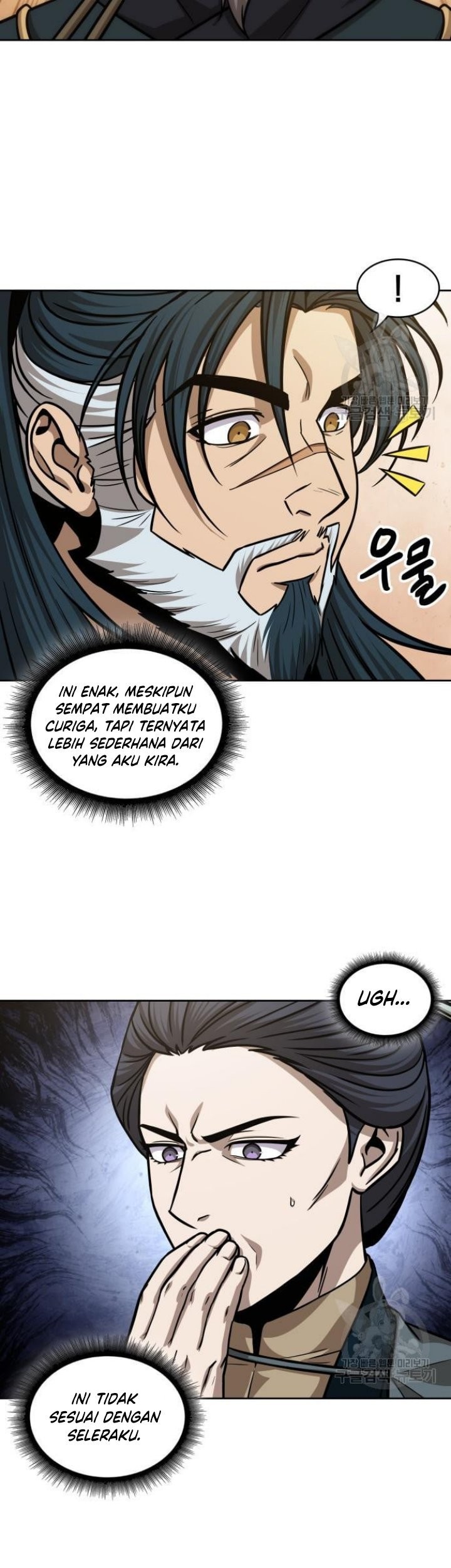 Nano Machine - Chapter 137 - Page 26