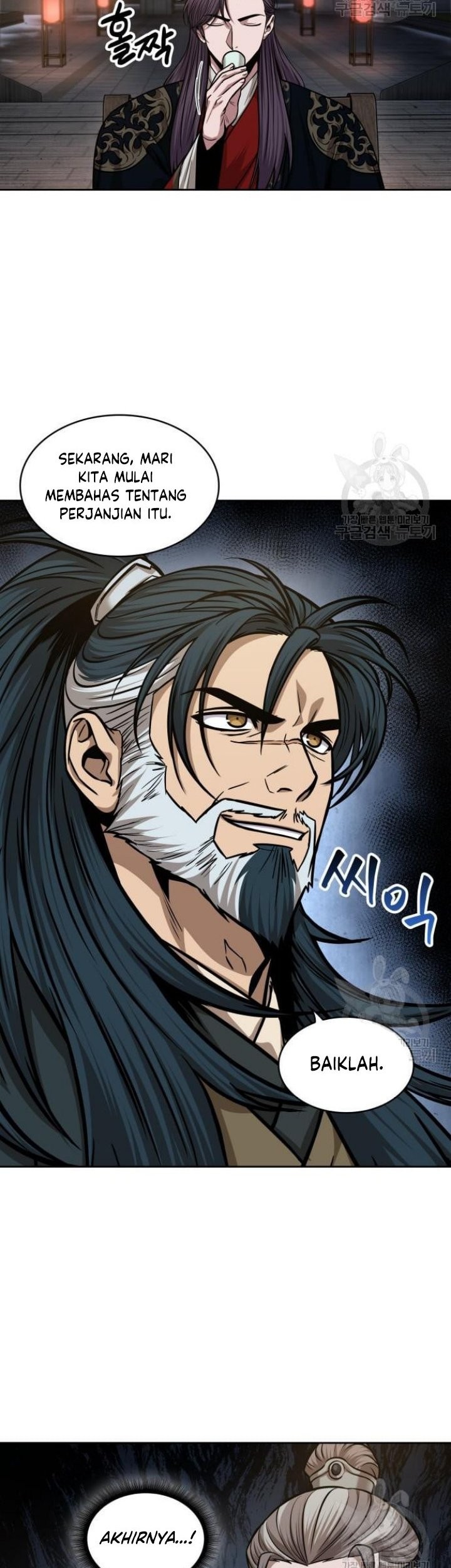 Nano Machine - Chapter 137 - Page 28