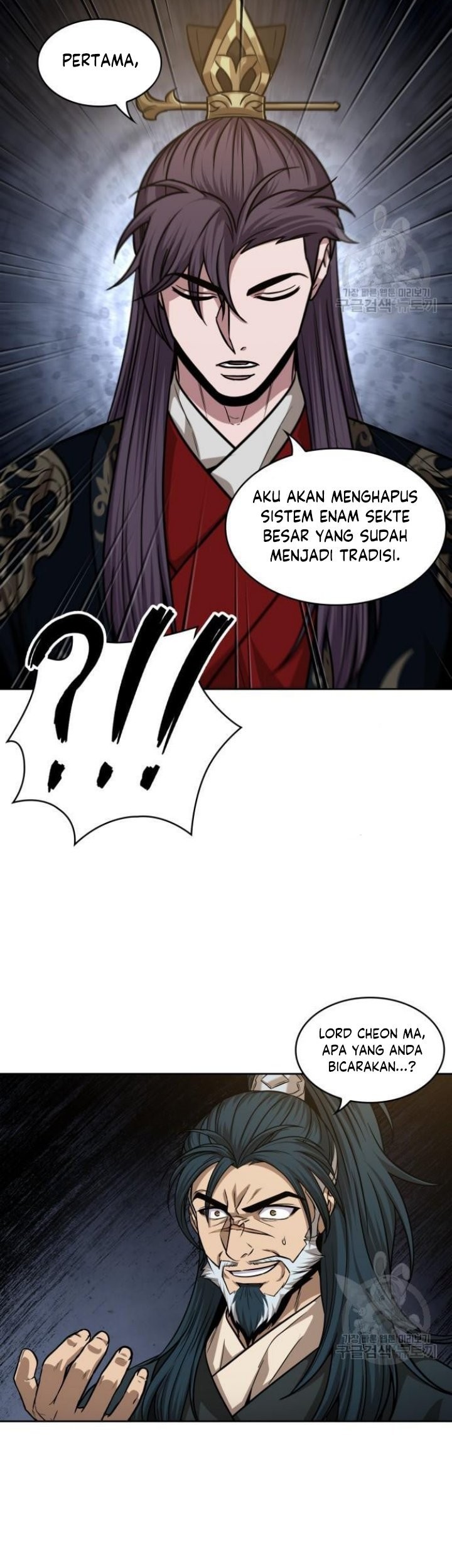 Nano Machine - Chapter 137 - Page 34