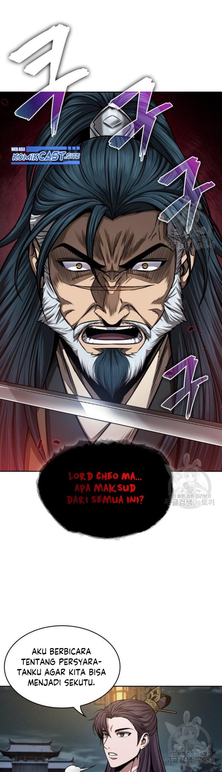 Nano Machine - Chapter 137 - Page 44