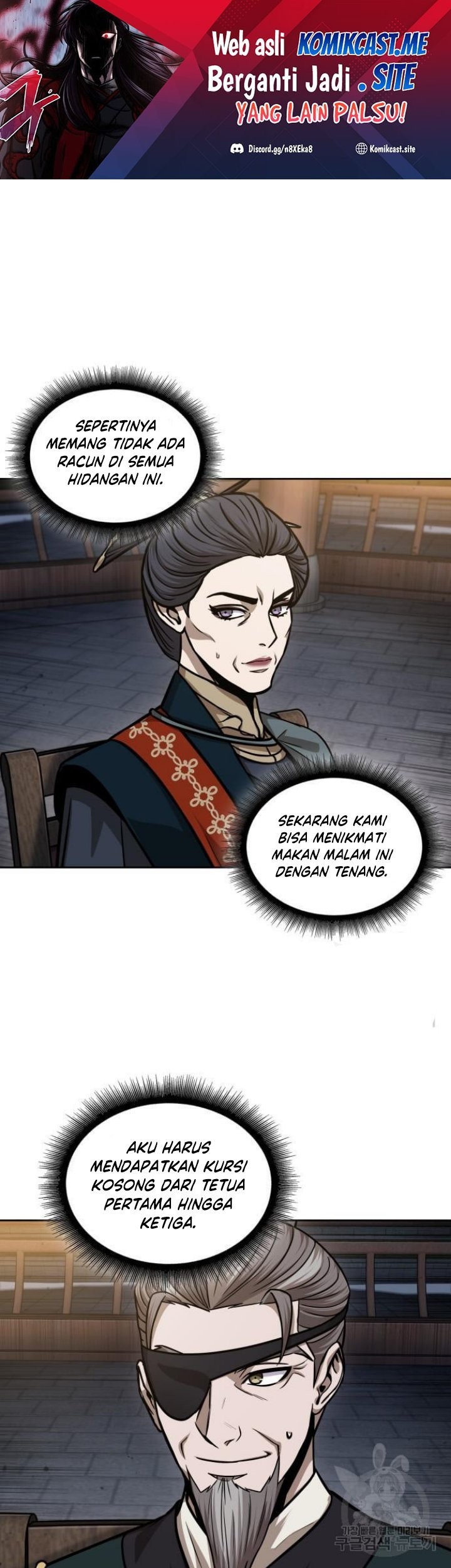 Nano Machine - Chapter 137 - Page 2