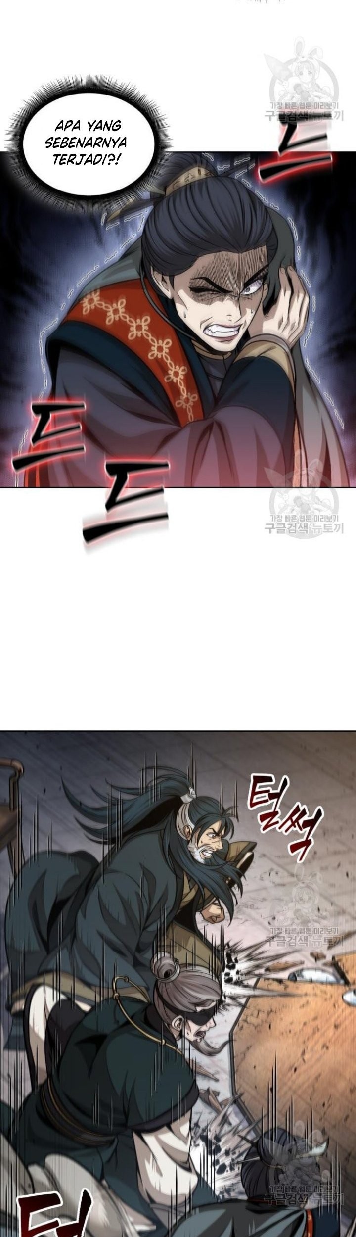 Nano Machine - Chapter 137 - Page 58