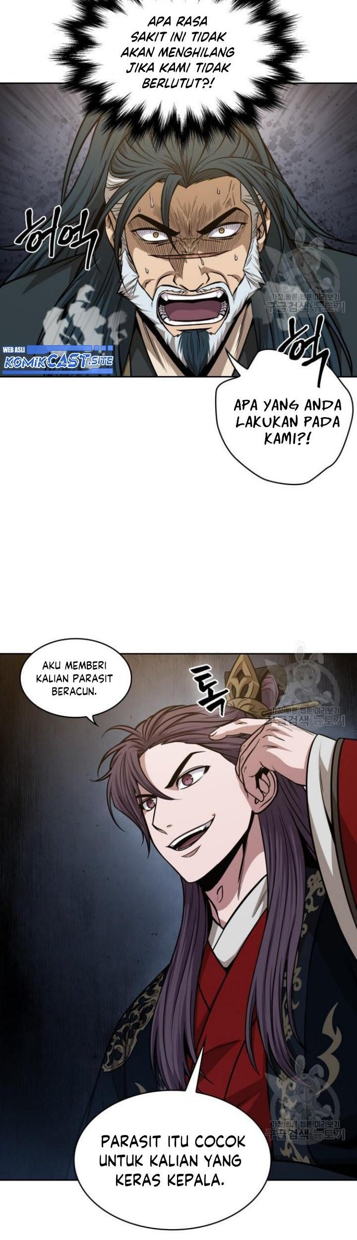 Nano Machine - Chapter 137 - Page 60