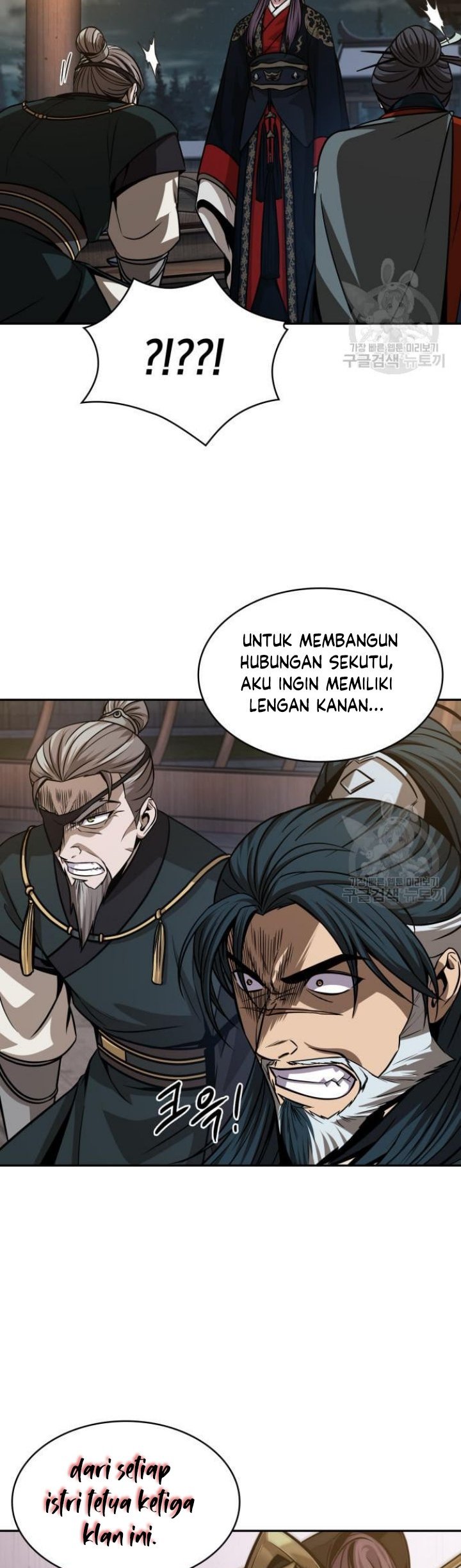 Nano Machine - Chapter 137 - Page 69