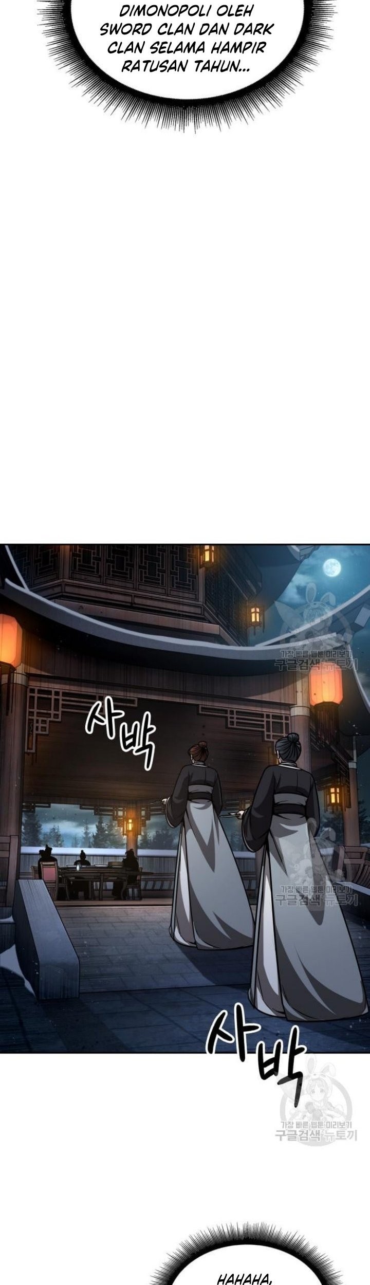 Nano Machine - Chapter 137 - Page 6