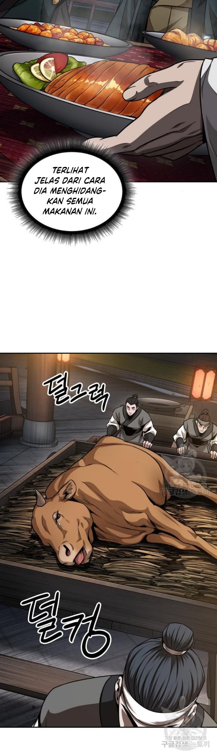 Nano Machine - Chapter 137 - Page 8