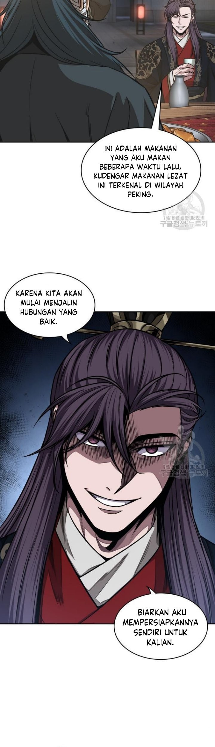 Nano Machine - Chapter 137 - Page 14