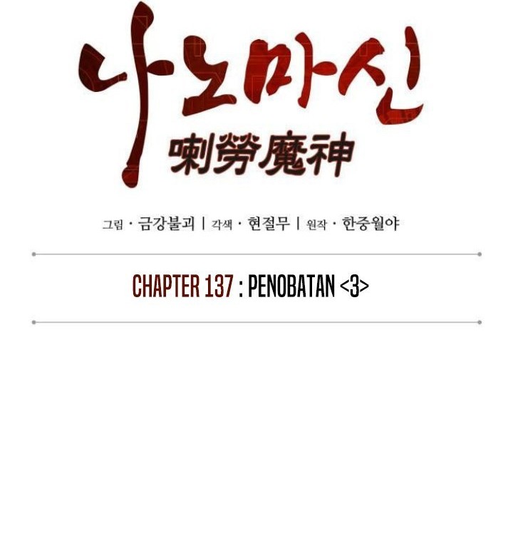 Nano Machine - Chapter 137 - Page 15