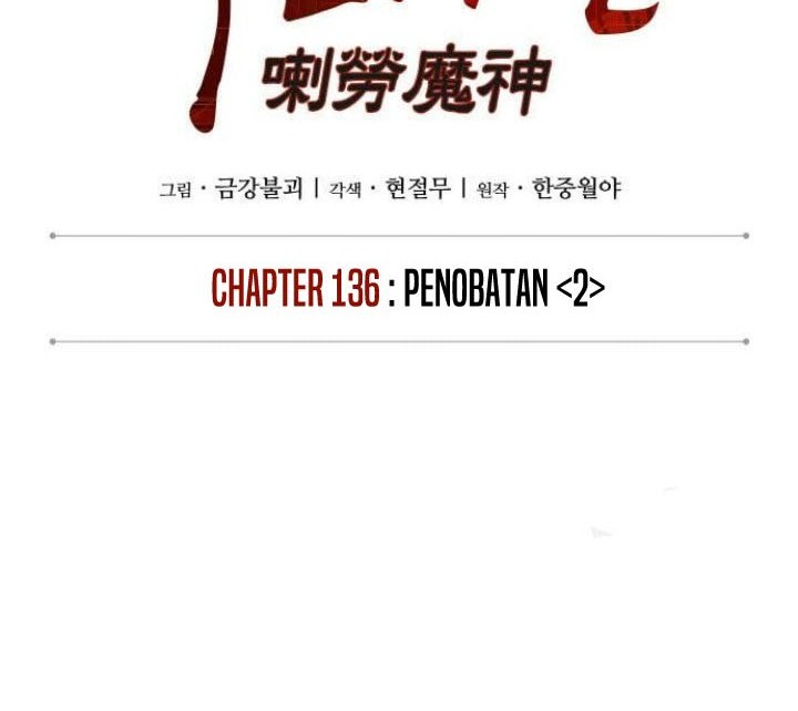 Nano Machine - Chapter 136 - Page 19