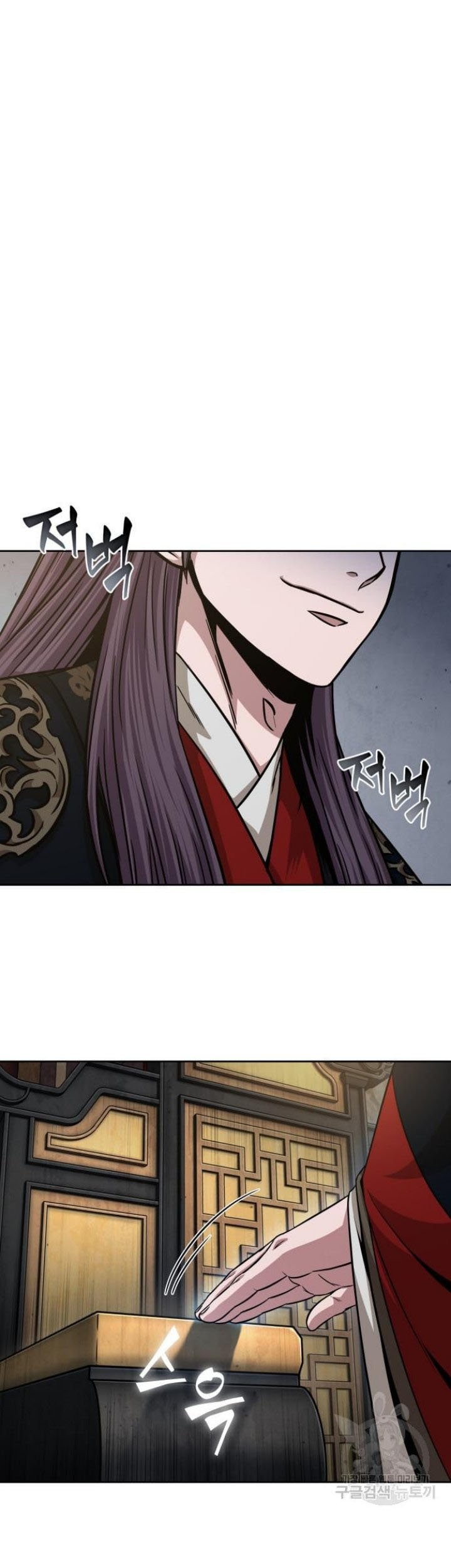 Nano Machine - Chapter 136 - Page 20