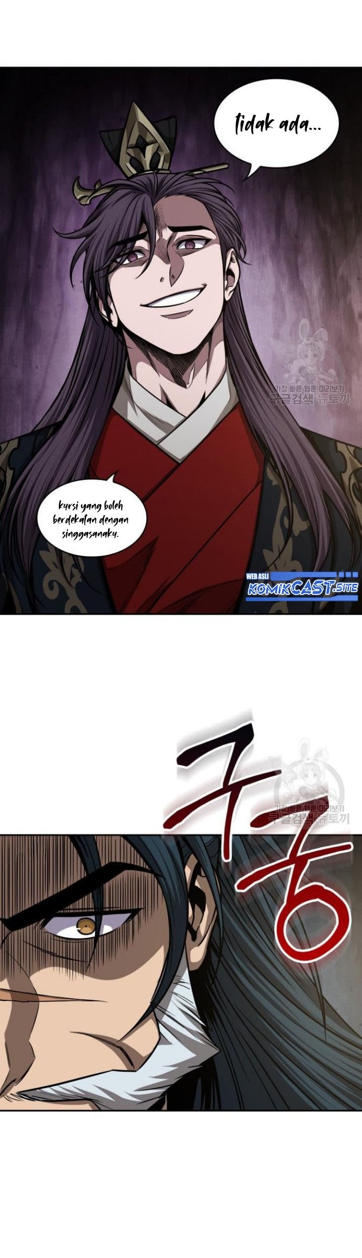 Nano Machine - Chapter 136 - Page 26