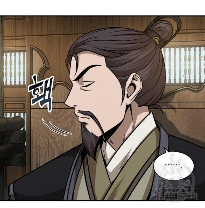 Nano Machine - Chapter 136 - Page 37