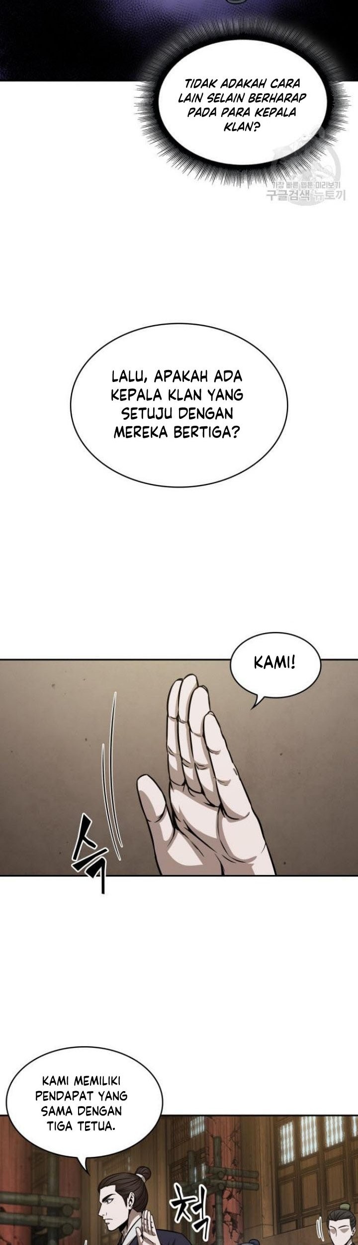 Nano Machine - Chapter 136 - Page 40