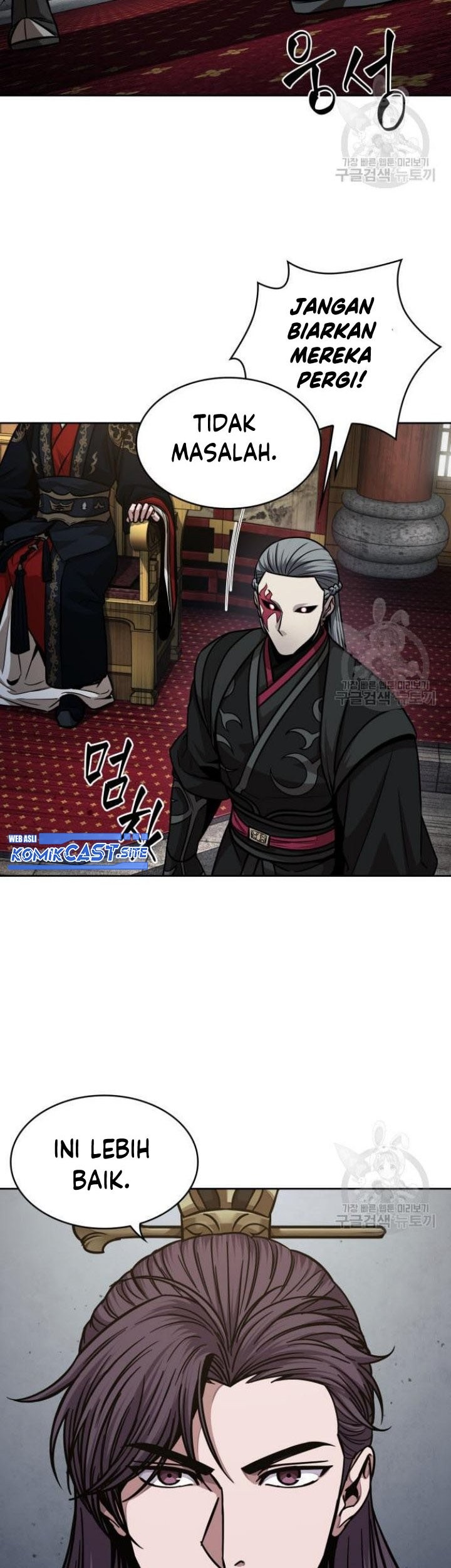 Nano Machine - Chapter 136 - Page 54