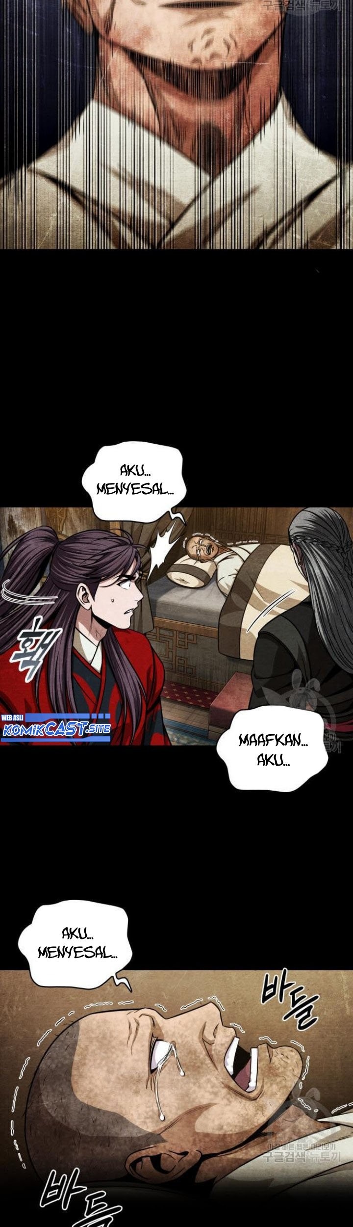 Nano Machine - Chapter 136 - Page 6