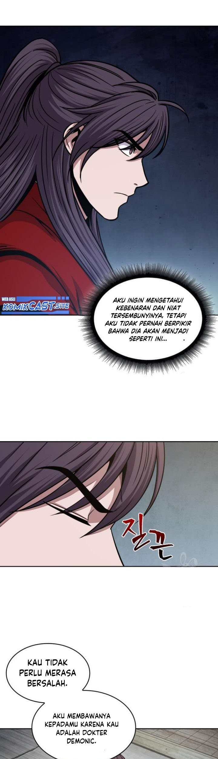 Nano Machine - Chapter 136 - Page 8