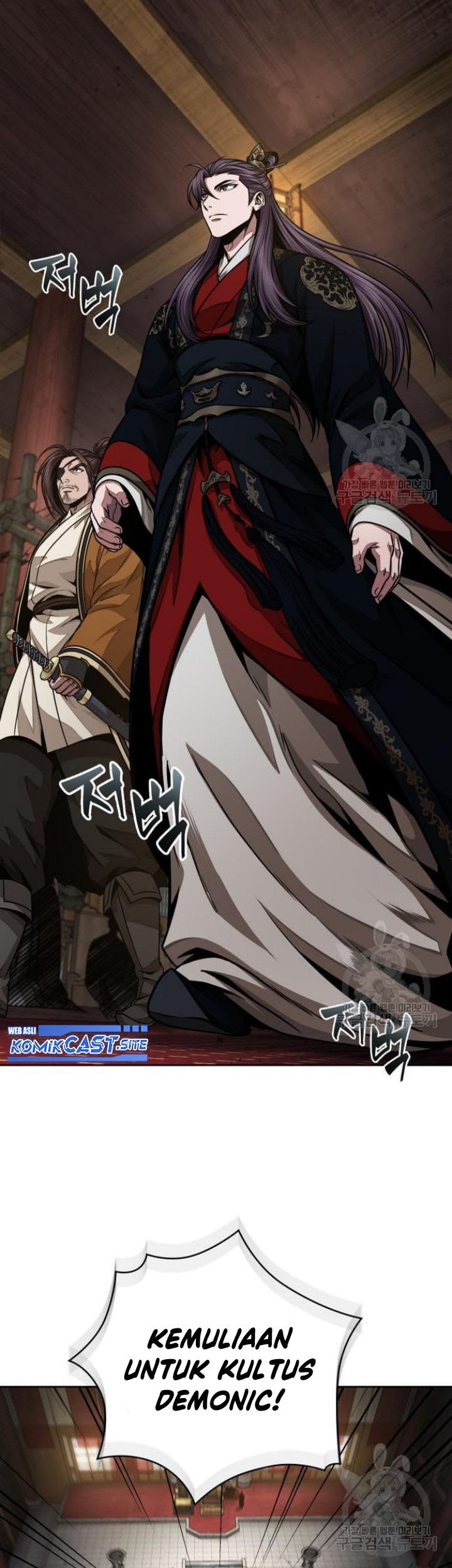 Nano Machine - Chapter 136 - Page 14