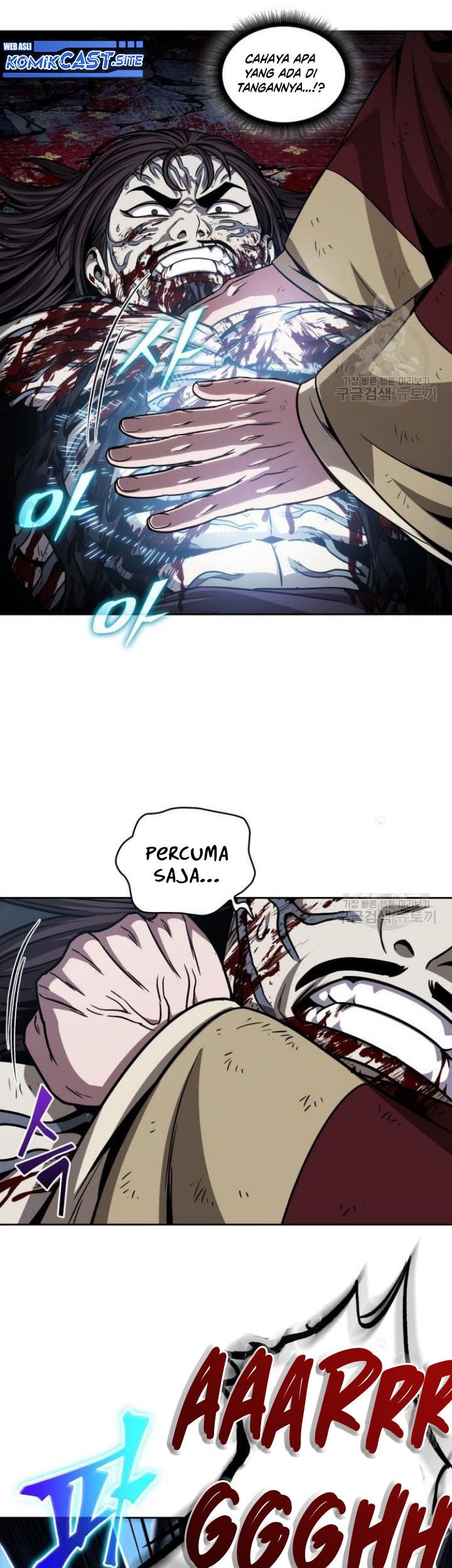 Nano Machine - Chapter 135 - Page 18