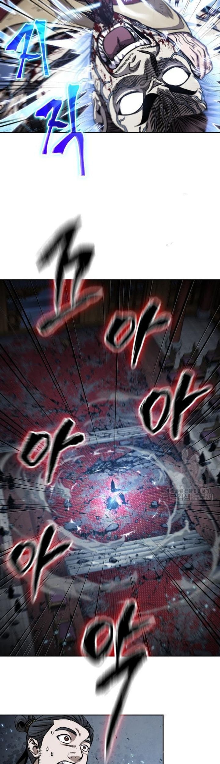 Nano Machine - Chapter 135 - Page 20