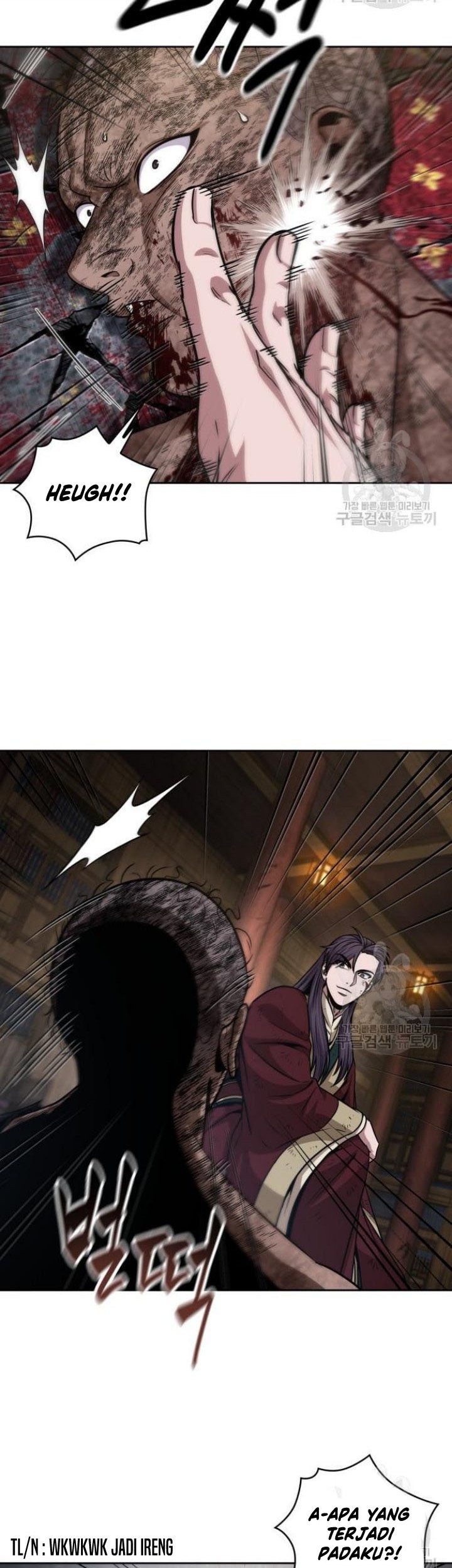 Nano Machine - Chapter 135 - Page 24