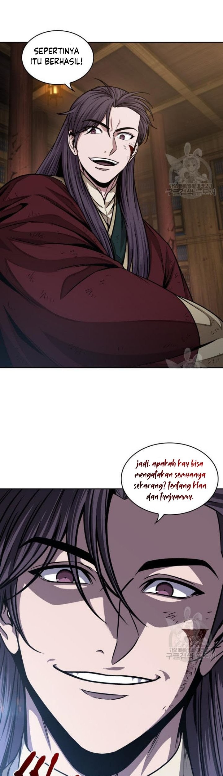 Nano Machine - Chapter 135 - Page 26