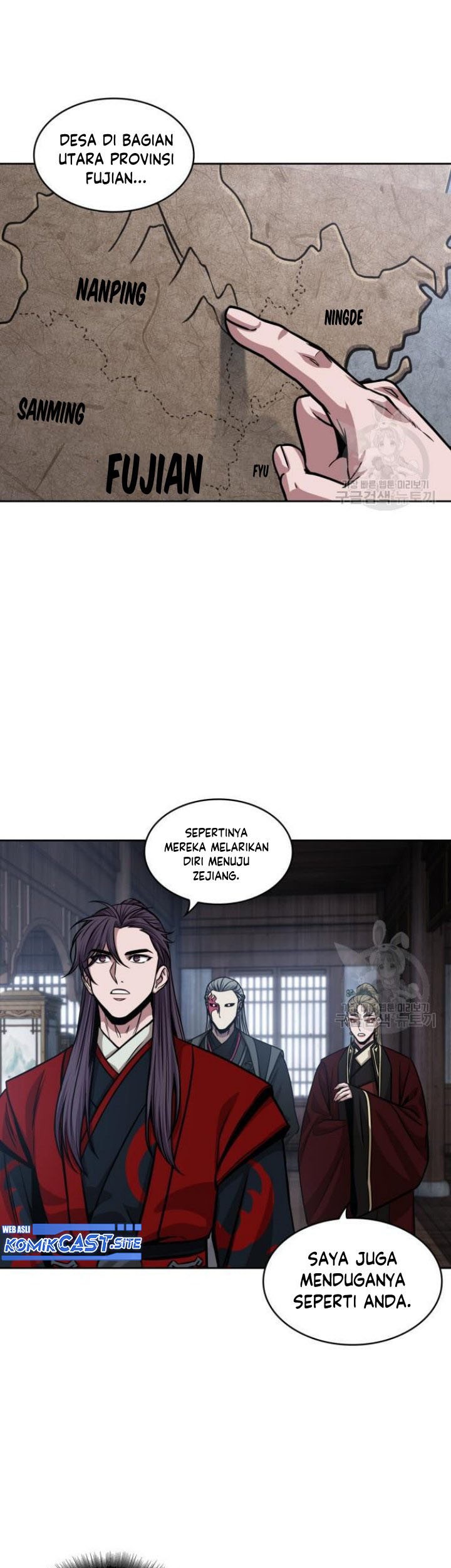 Nano Machine - Chapter 135 - Page 44