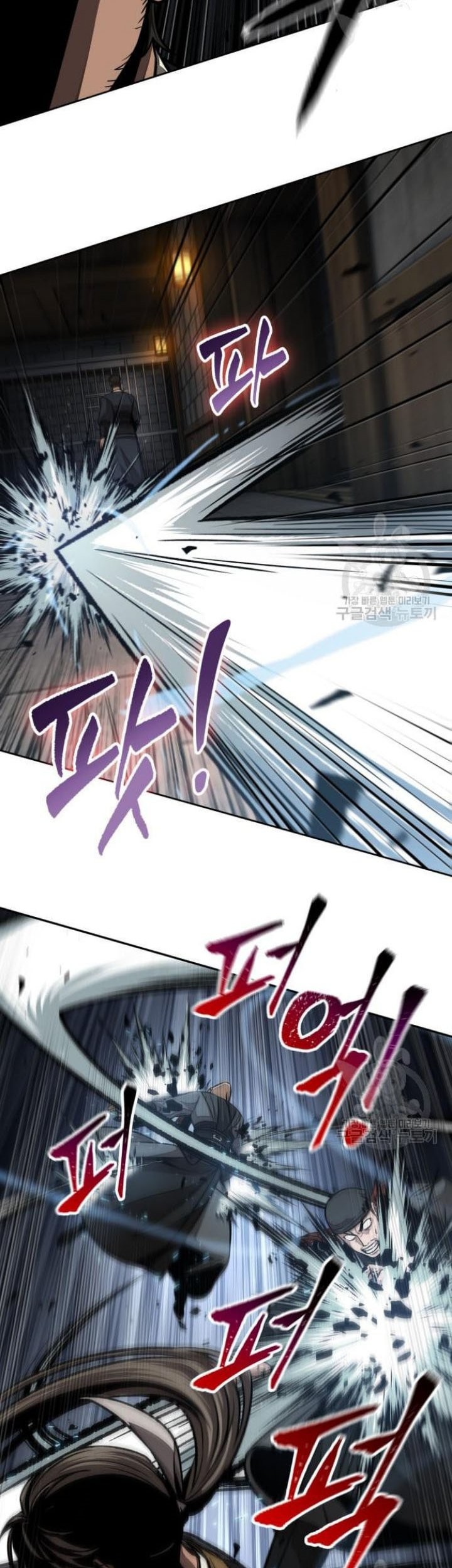 Nano Machine - Chapter 135 - Page 4