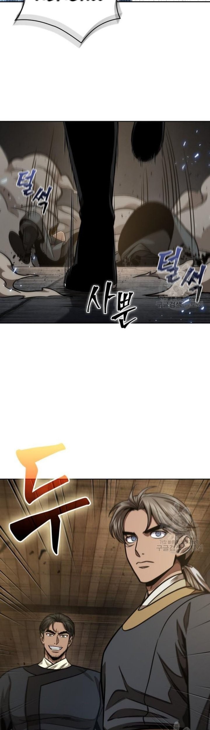 Nano Machine - Chapter 135 - Page 6