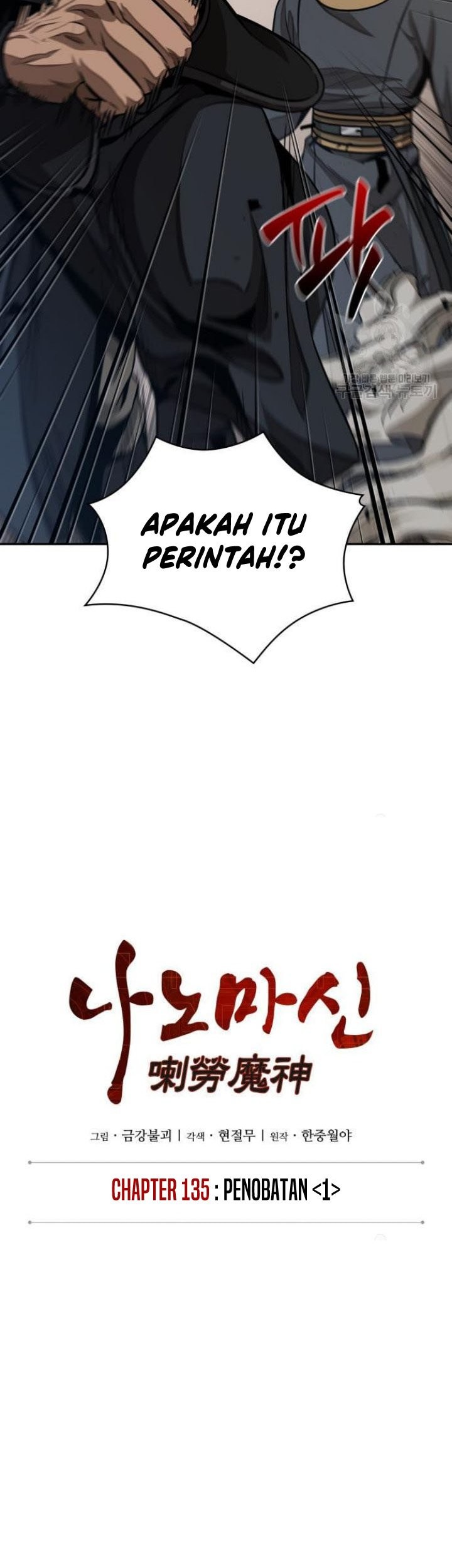 Nano Machine - Chapter 135 - Page 10