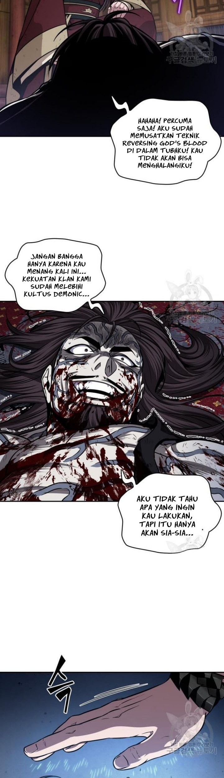 Nano Machine - Chapter 135 - Page 16