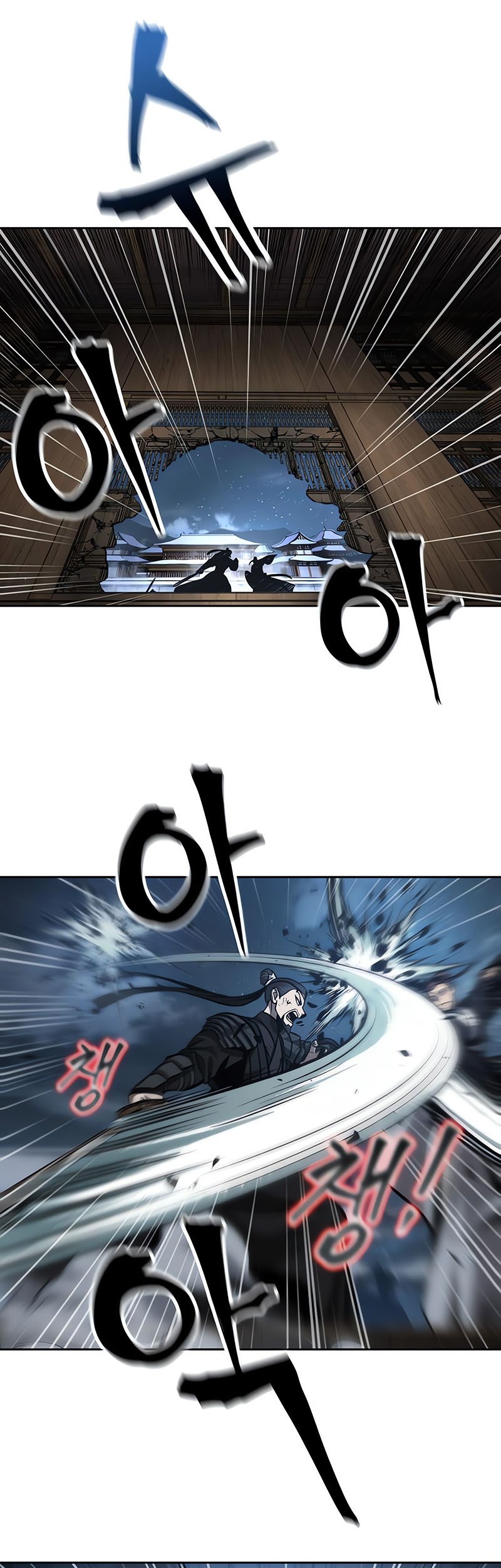 Nano Machine - Chapter 133 - Page 12