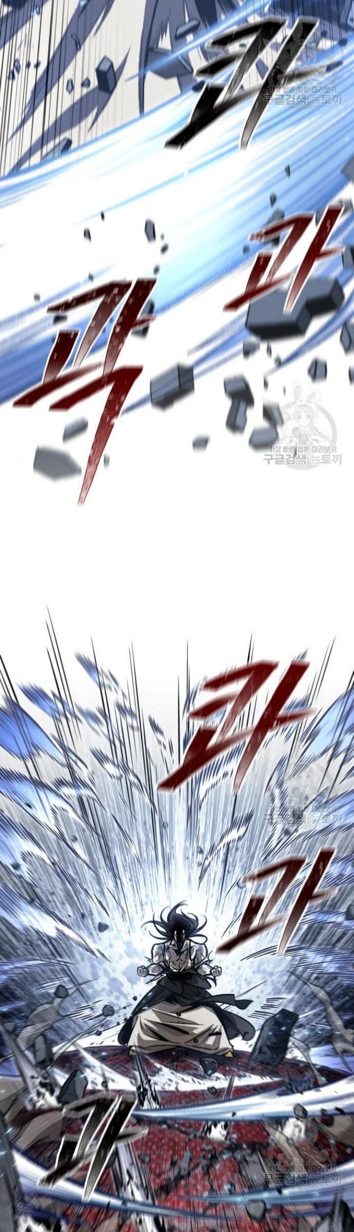 Nano Machine - Chapter 132 - Page 22