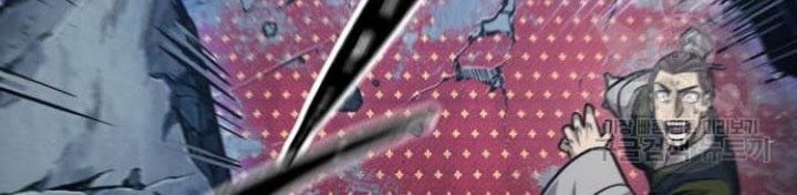 Nano Machine - Chapter 132 - Page 25