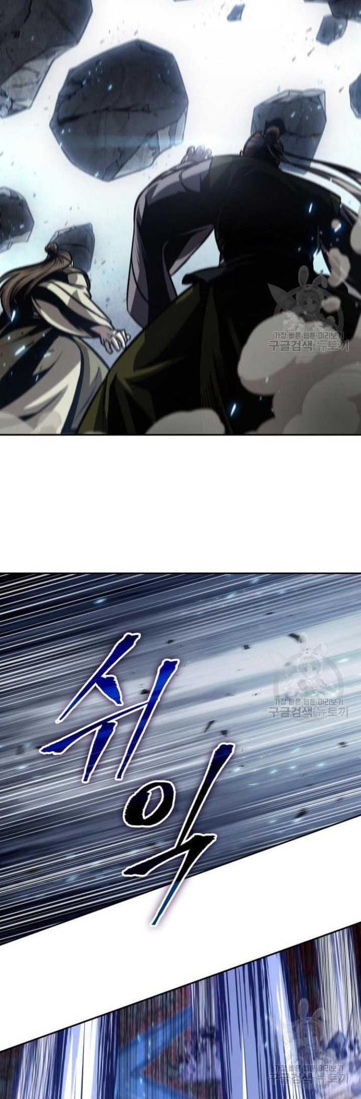 Nano Machine - Chapter 132 - Page 27