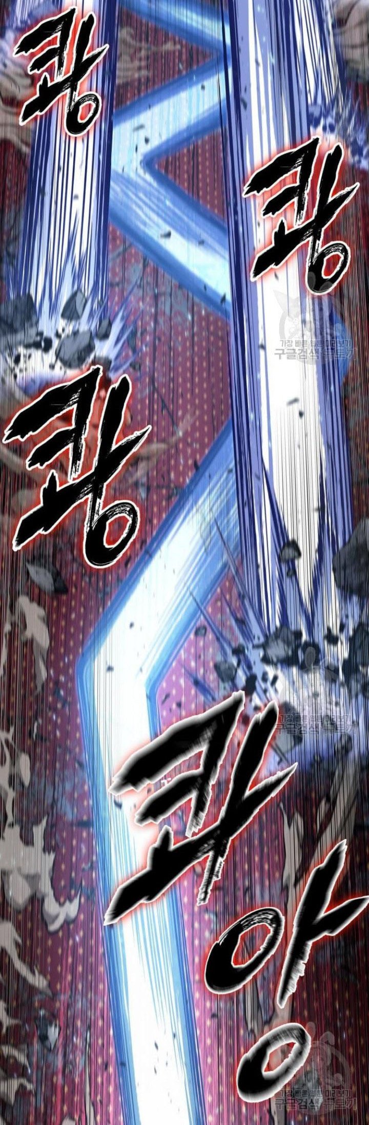 Nano Machine - Chapter 132 - Page 28