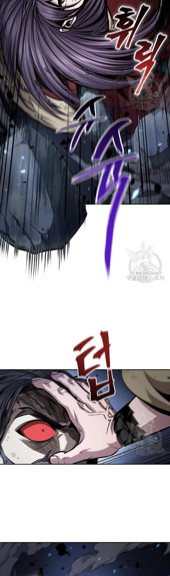 Nano Machine - Chapter 132 - Page 33