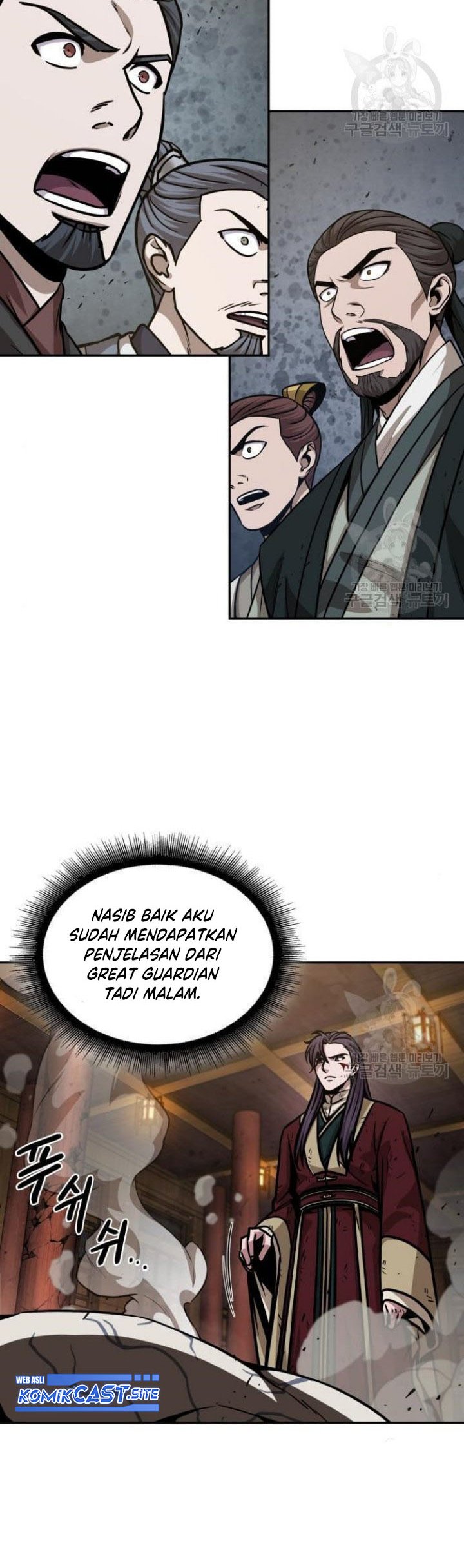 Nano Machine - Chapter 132 - Page 40