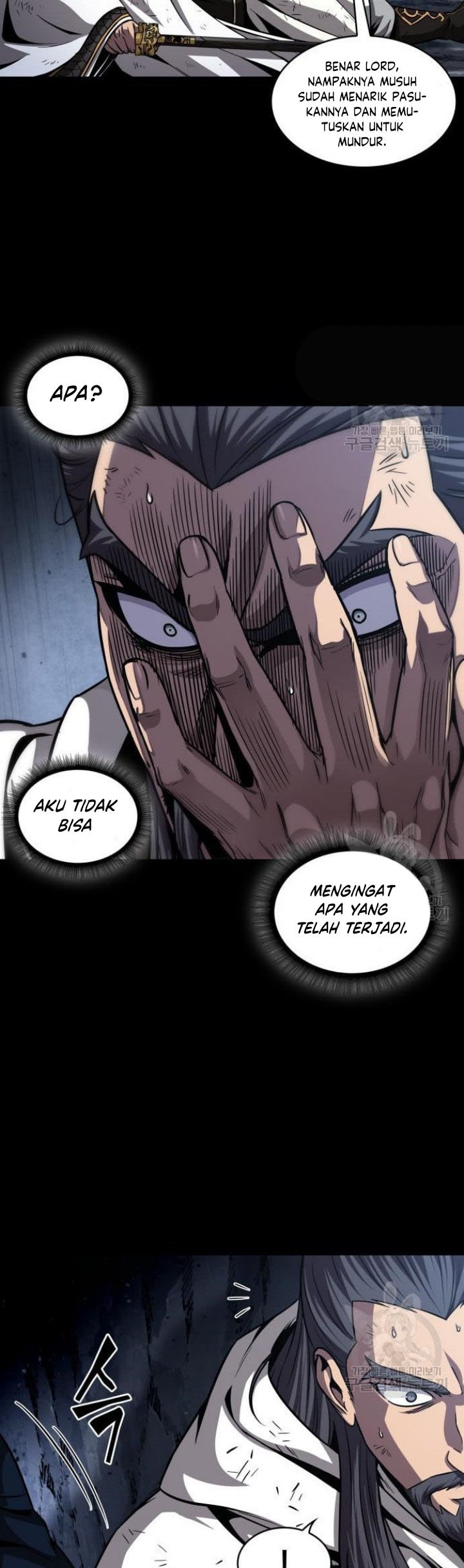 Nano Machine - Chapter 132 - Page 8