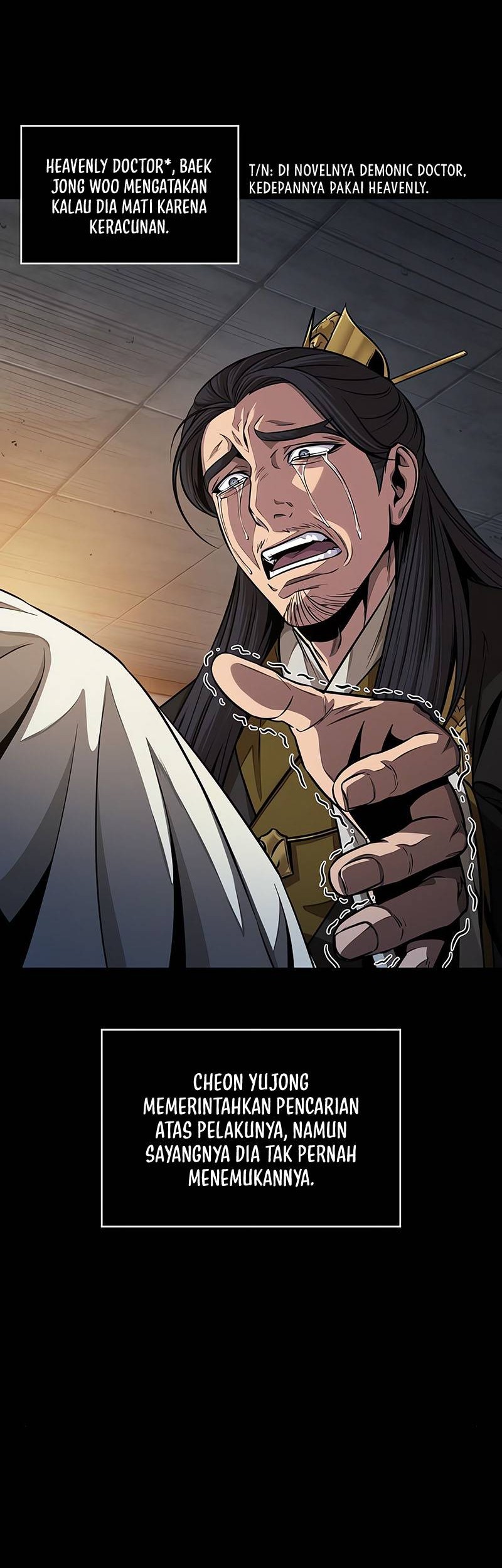 Nano Machine - Chapter 131 - Page 17