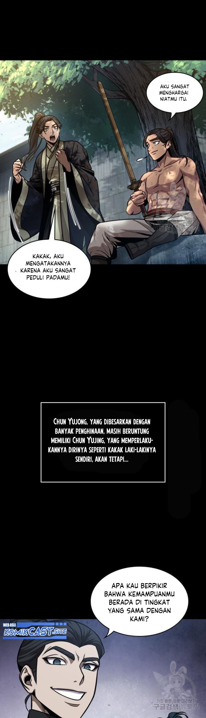 Nano Machine - Chapter 129 - Page 17