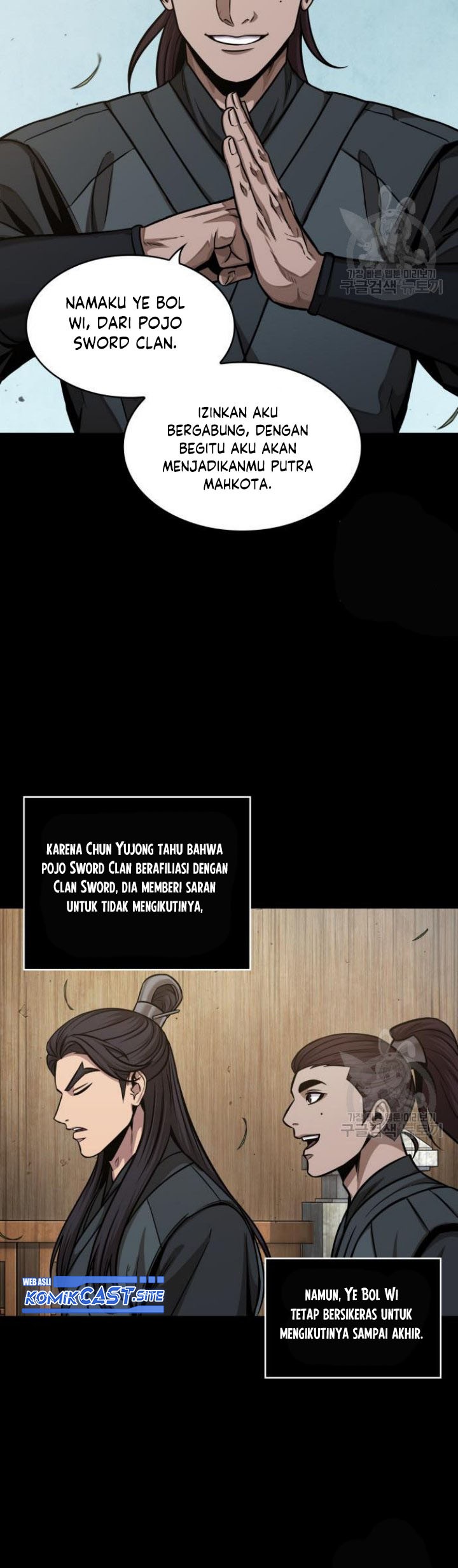 Nano Machine - Chapter 129 - Page 26