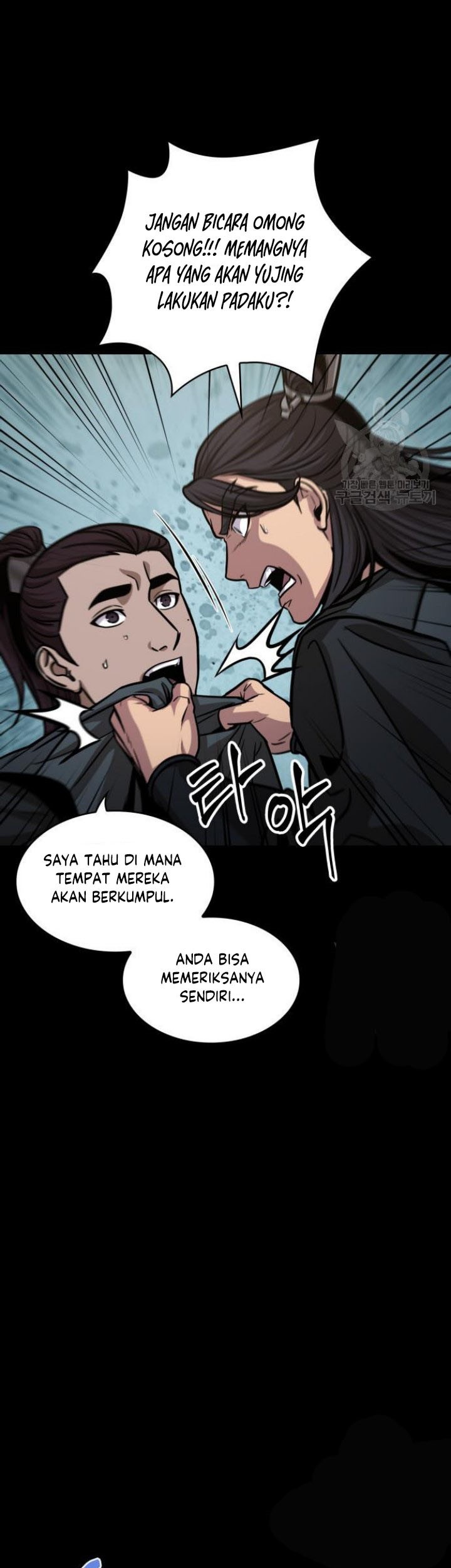 Nano Machine - Chapter 129 - Page 29